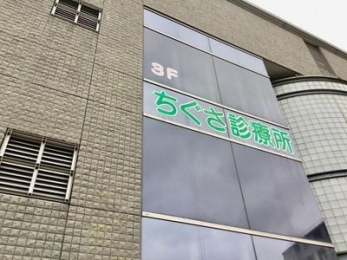 ���ӊ��@�Вc�@�l��t�q����������/�������f�Ï� �k��15���B 1180m