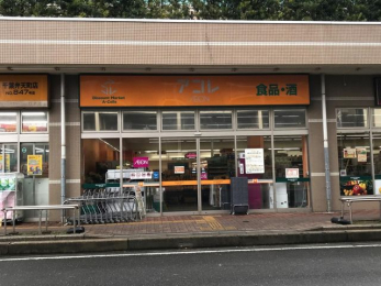 ���ӊ��@�A�R���ٓV1���ړX �k��7���B 510m