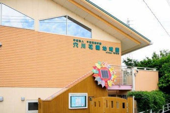 ���ӊ��@����ԉ��c�t�� �k��7���B 530m