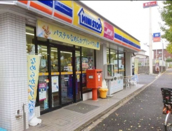 ���ӊ��@�~�j�X�g�b�v���ˏ������X �k��13���B 1030m